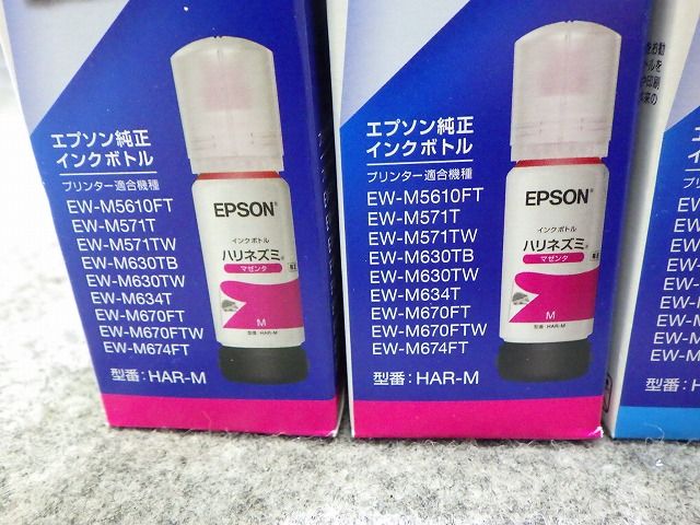 エプソン　EPSON　イングボトル　ヤドカリ　TAD-BK　HAR-Y　HAR-M　HAR-C　7点　未使用　260520003