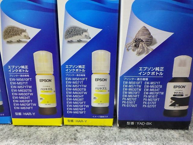 エプソン　EPSON　イングボトル　ヤドカリ　TAD-BK　HAR-Y　HAR-M　HAR-C　7点　未使用　260520003