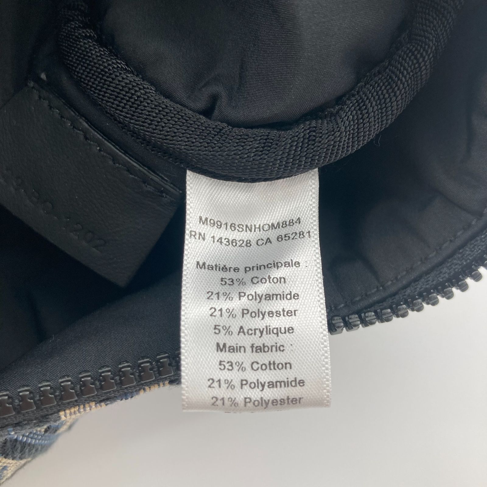 Christian Dior(クリスチャン・ディオール）オブリーク　ラビット　ミニローラー　ショルダーバッグ　グレー