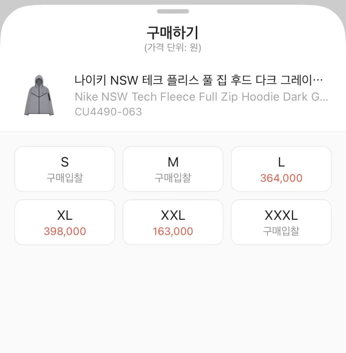 XL NIKE NSW テックフリース テックパック フーディー ジップアップ グレー