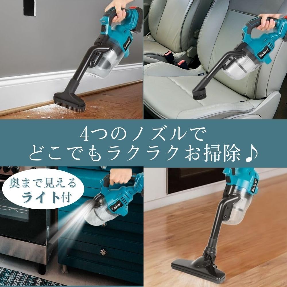 MORABLU 掃除機 充電式 コードレス マキタ18V互換 スティック＆ハンディ 軽量 強力吸引 HEPA 車内 バッテリーなし