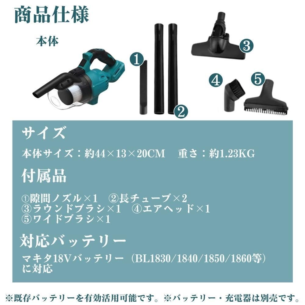 MORABLU 掃除機 充電式 コードレス マキタ18V互換 スティック＆ハンディ 軽量 強力吸引 HEPA 車内 バッテリーなし
