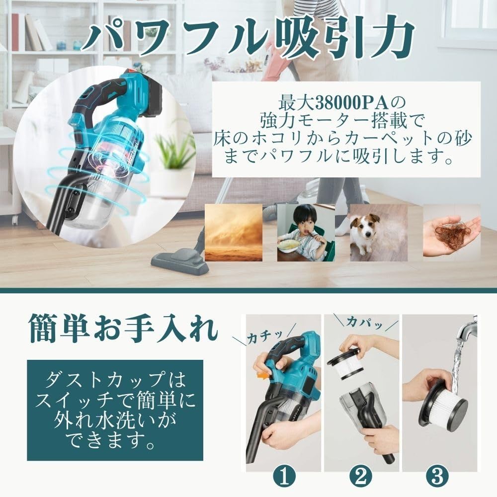 MORABLU 掃除機 充電式 コードレス マキタ18V互換 スティック＆ハンディ 軽量 強力吸引 HEPA 車内 バッテリーなし