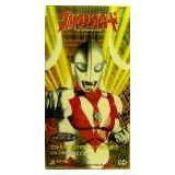 【CD】ウルトラマンパワード
