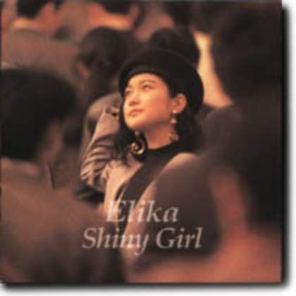 【CD】Shiny Girl