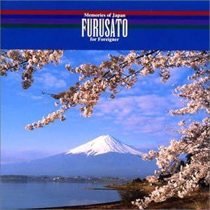 【CD】FURUSATO Memori