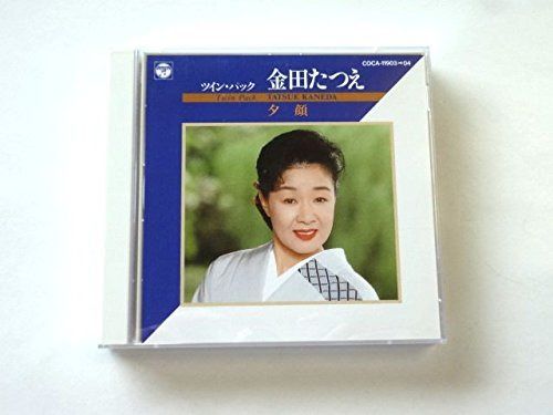 【CD】夕顔
