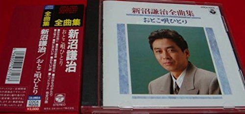 【CD】全曲集~おとこ唄ひとり
