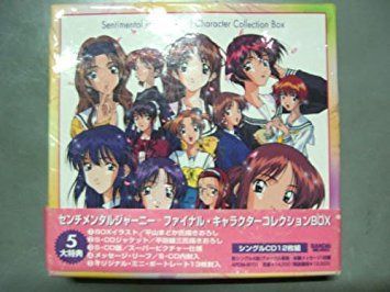 【CD】センチメンタルジャーニー ファ