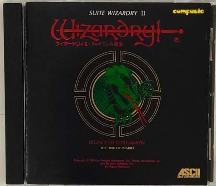 【CD】組曲ウィザードリィ II リルガミンの遺産