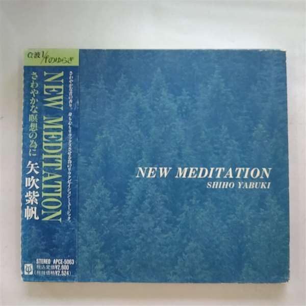 【CD】NEW MEDITATION
