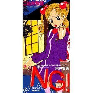【CD】NG!