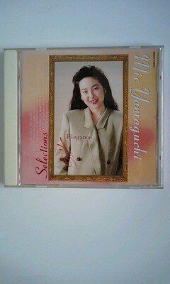 【CD】山口美江セレクション~エレガン