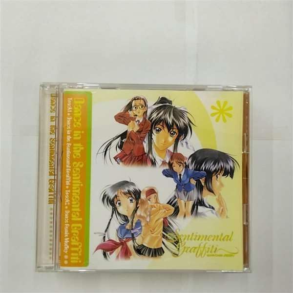 【CD】センチメンタルグラフティ ダン