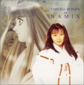【CD】NAMIX