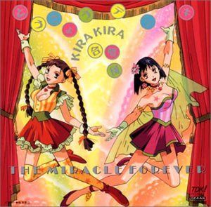 【CD】とうきょうデンキKIRA KIRA合唱団