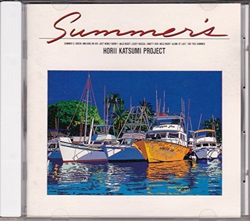 CD】SUMMER'S - 堀井勝美プロジェクト - メルカリ