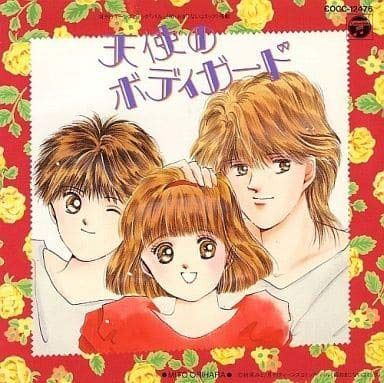 【CD】天使のボディガード