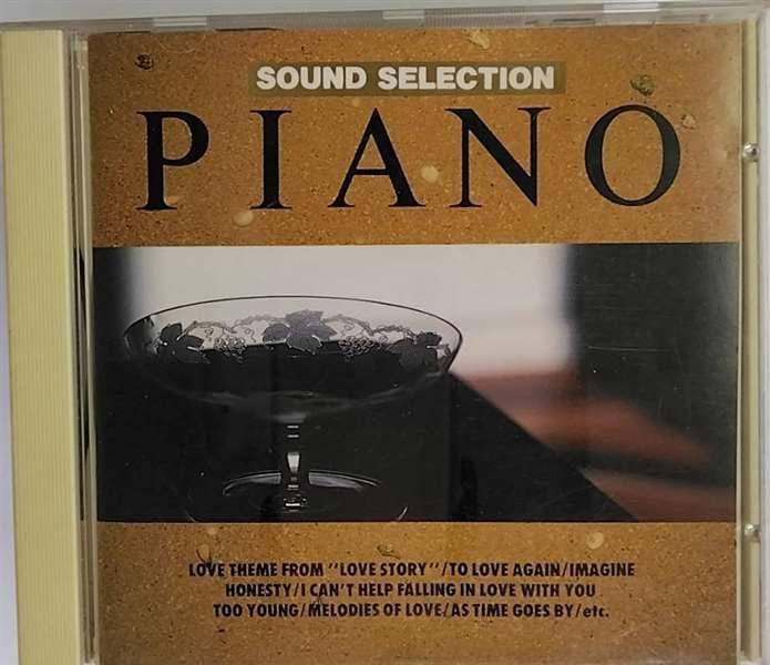 【CD】SoundSelectピアノ