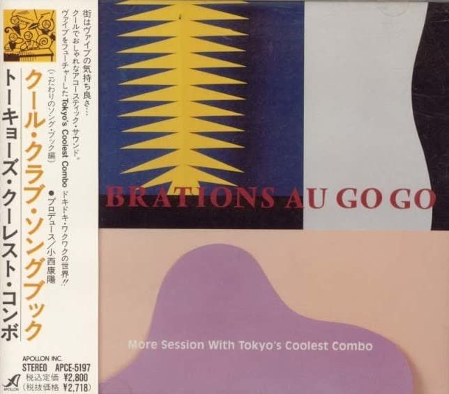 【CD】クール・クラブ・ソングブック