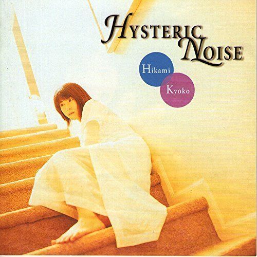 【CD】HYSTERIC NOISE