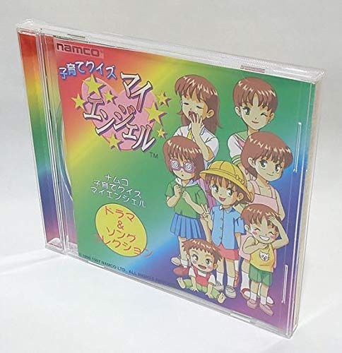 【CD】子育てクイズ マイエンジェル ドラマ&ソング コレクション