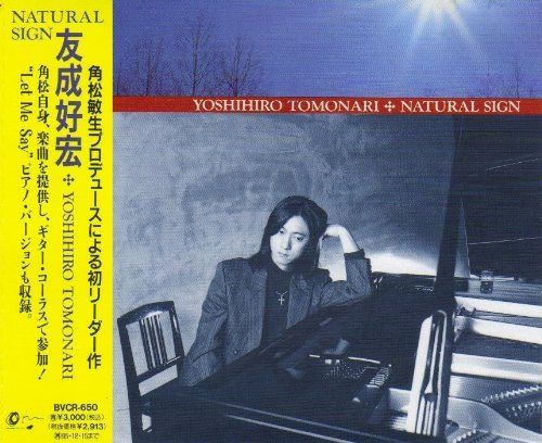 【CD】NATURAL SIGN
