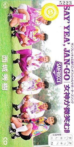 【CD】SAY‘YEA’、JAN‐GO