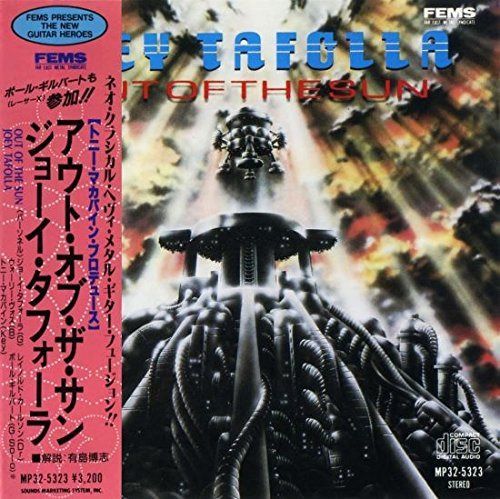 【CD】アウト・オブ・ザ・サン