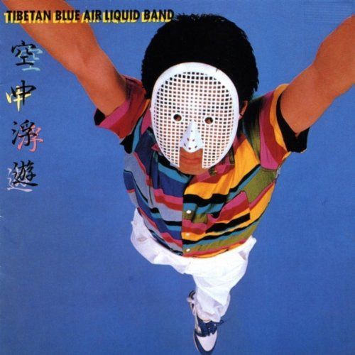 【CD】空中浮遊