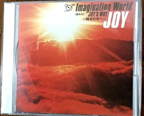 【CD】Imagination Wor