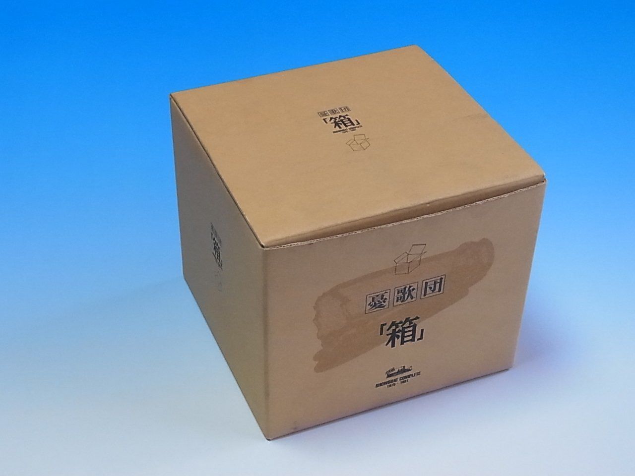 【CD】箱