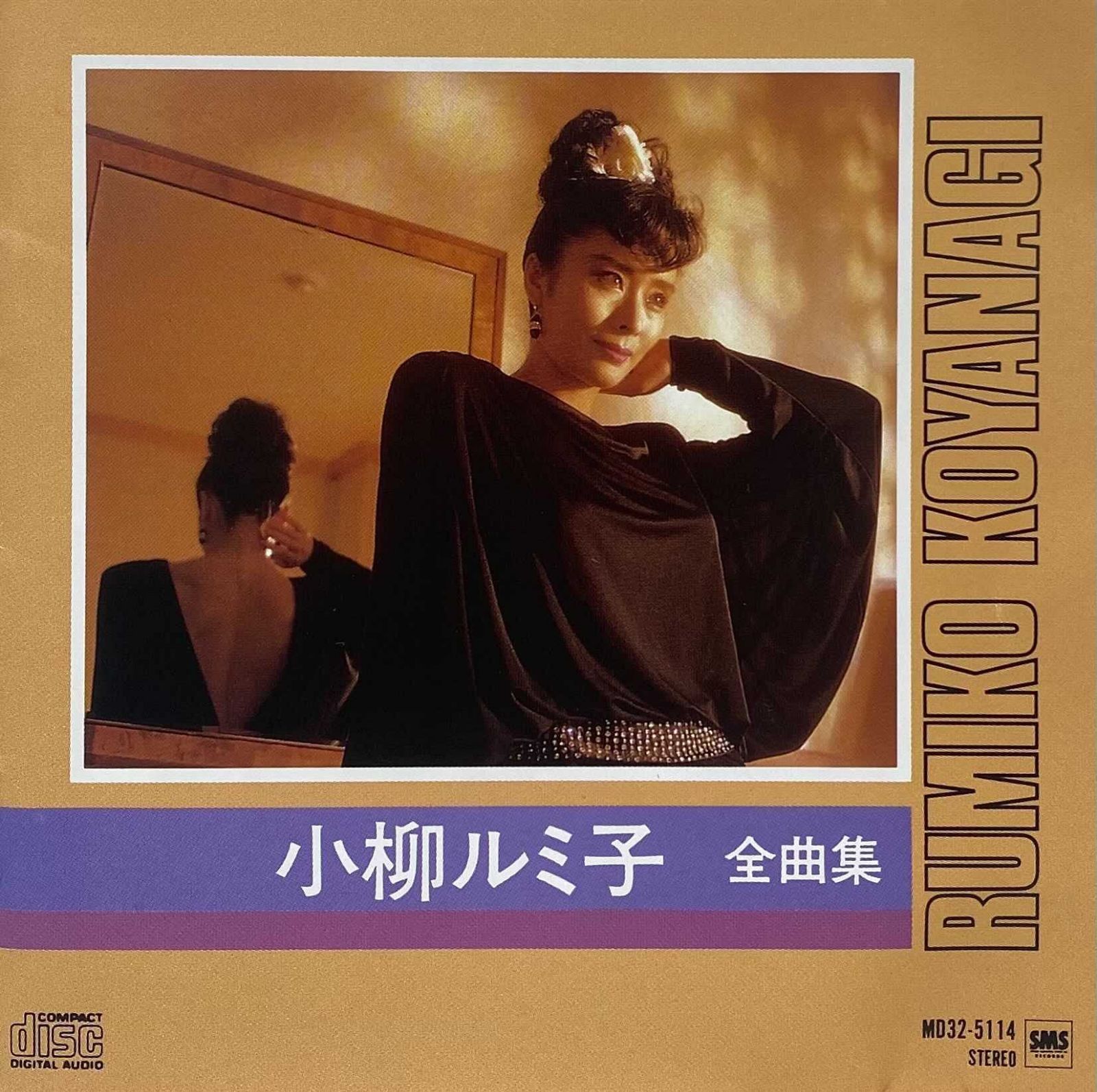 【CD】全曲集