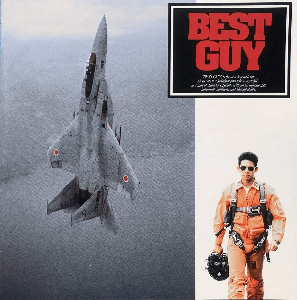 【CD】BEST GUY サウンドトラック