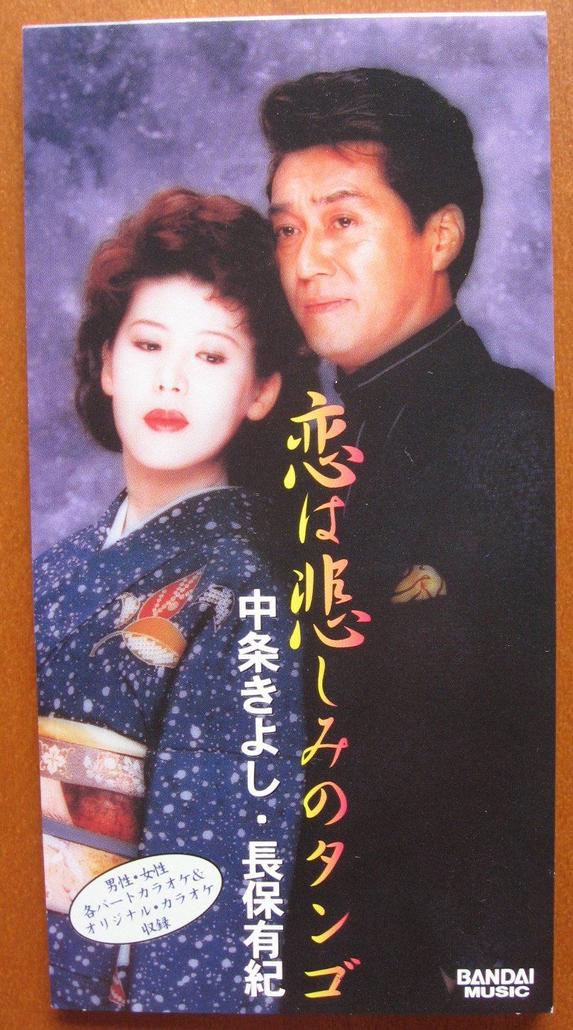 岡山(呉経由) 青帯快速サボ 岡山(呉経由) 青帯快速サボ 岡山(呉