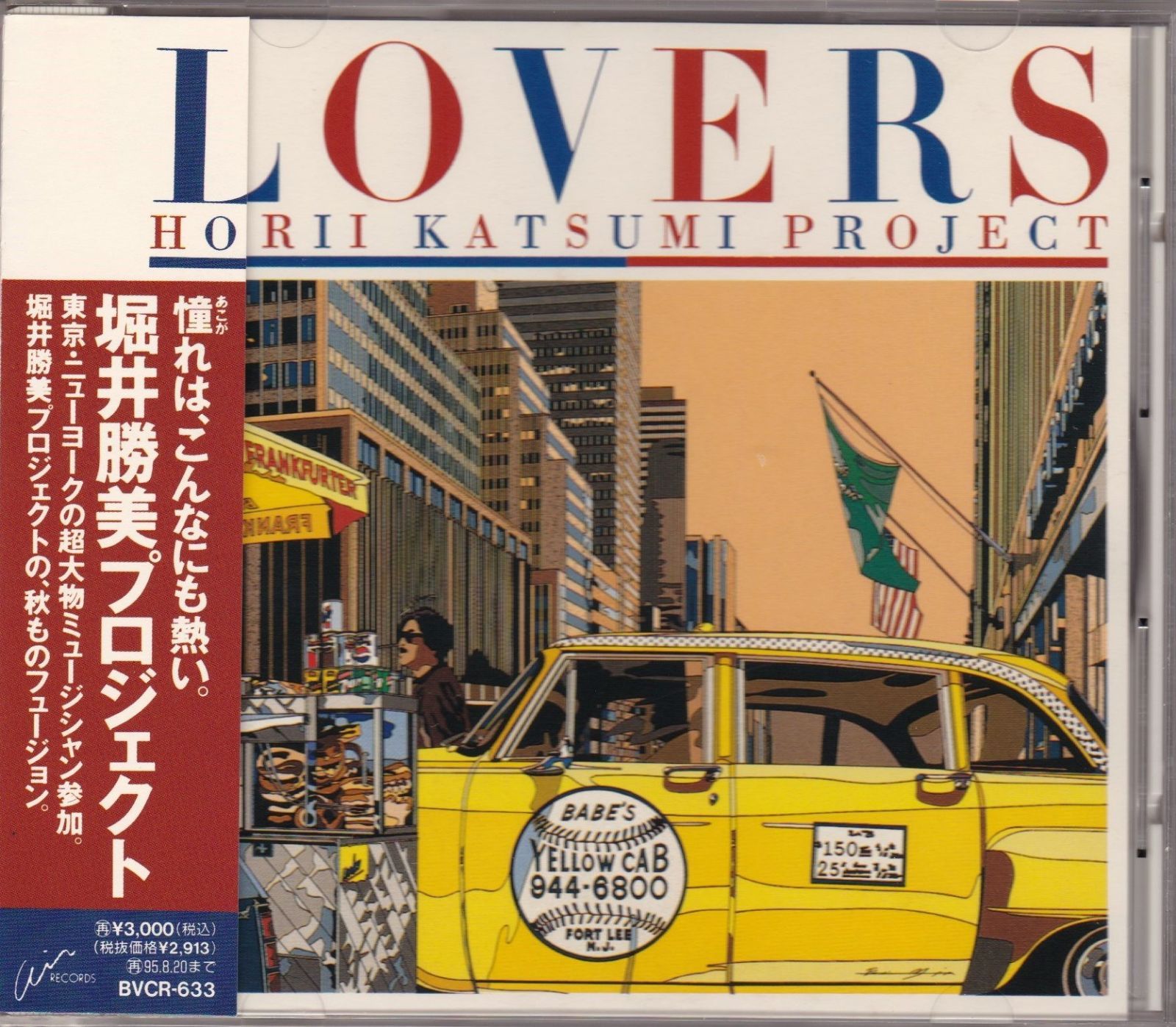 【CD】LOVERS