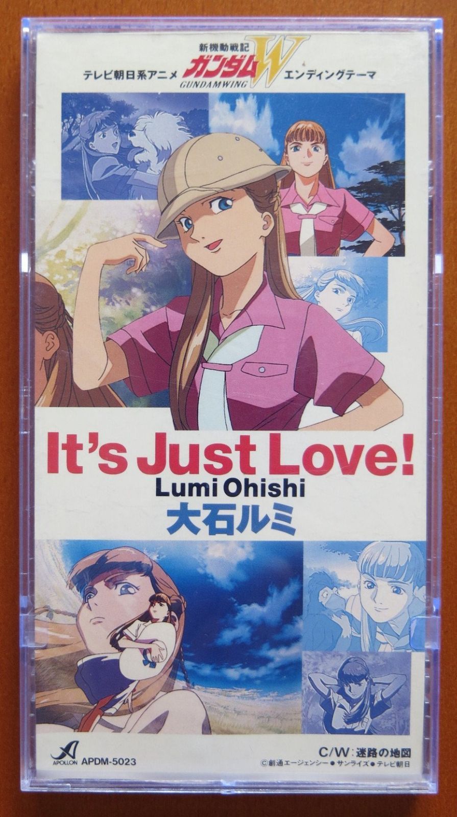 【CD】It’s Just Love! 4,907円