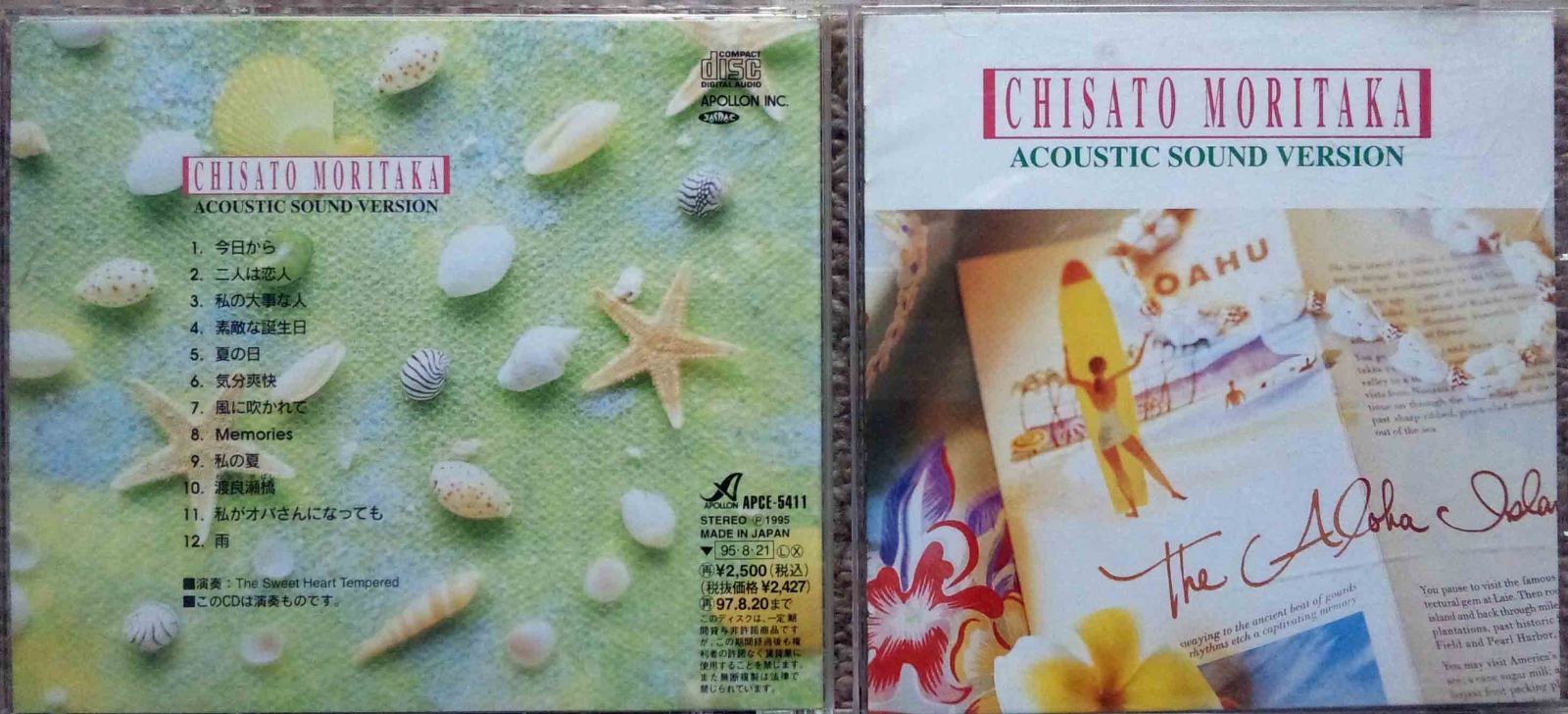 【CD】森高千里作品集