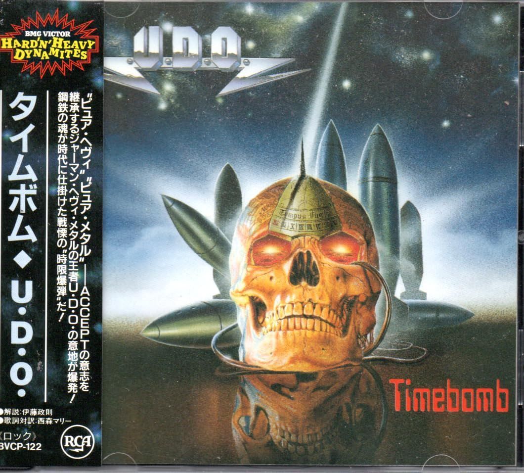 【CD】タイムボム