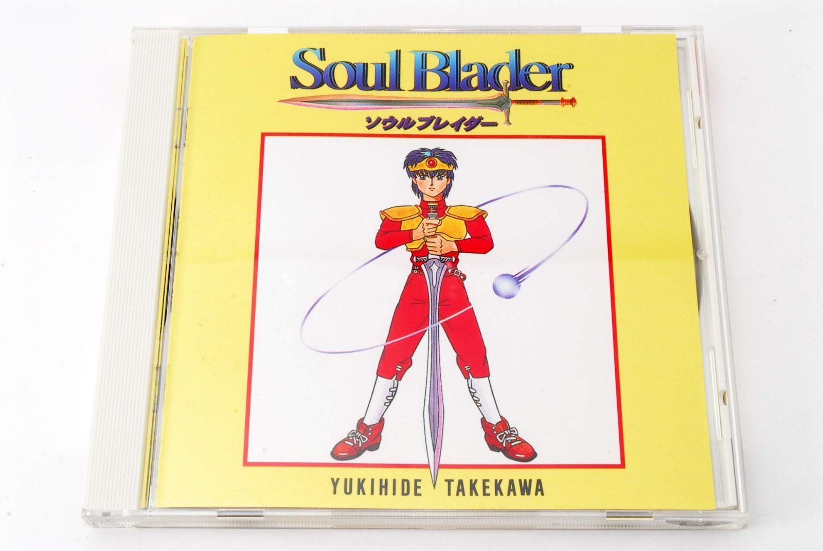 【CD】ソウルブレイダー