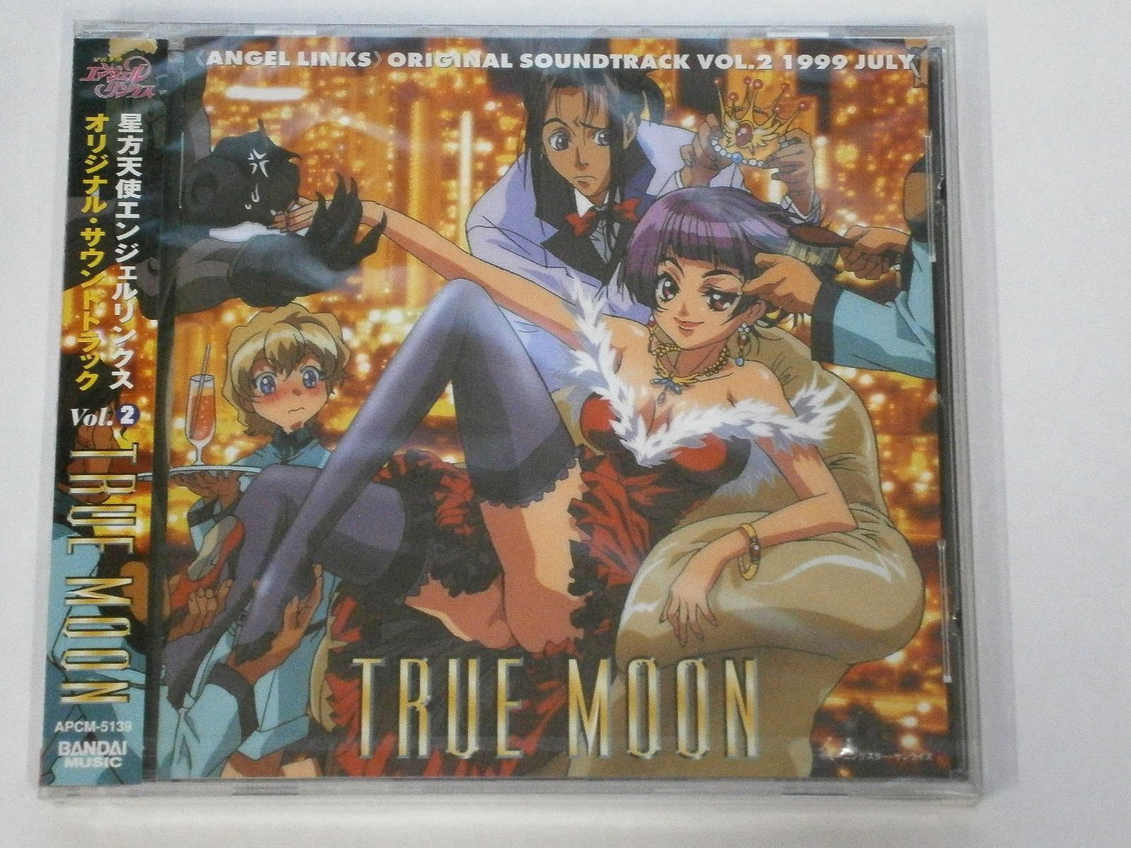 【CD】星方天使エンジェルリンクス オリジナルサウンドトラック Vol.2 TRUE MOON