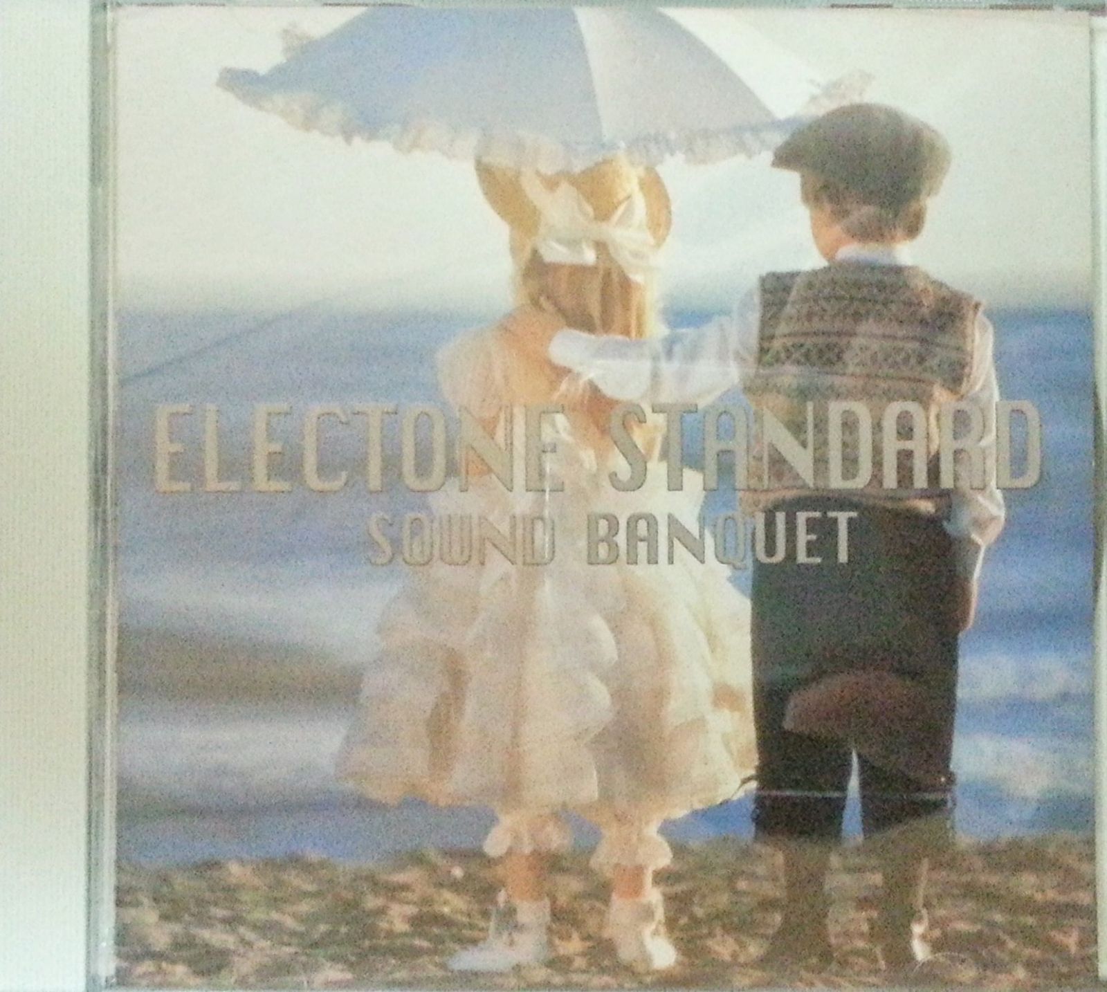 【CD】SOUND BANQUET エレクトーン・スタンダード