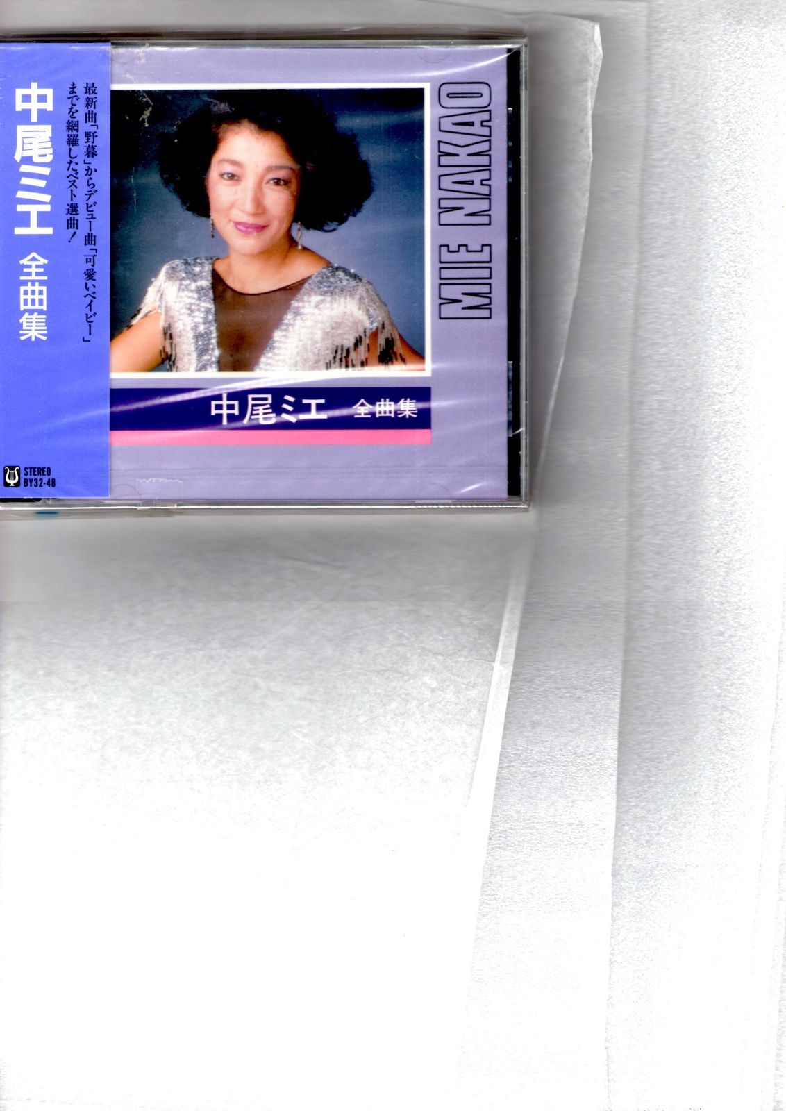 【CD】全曲集