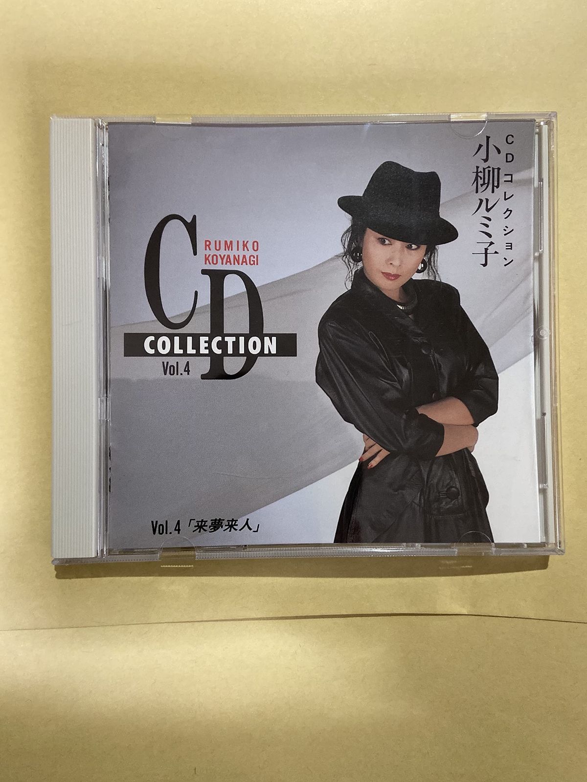 【CD】CDコレクション(4)来夢来人