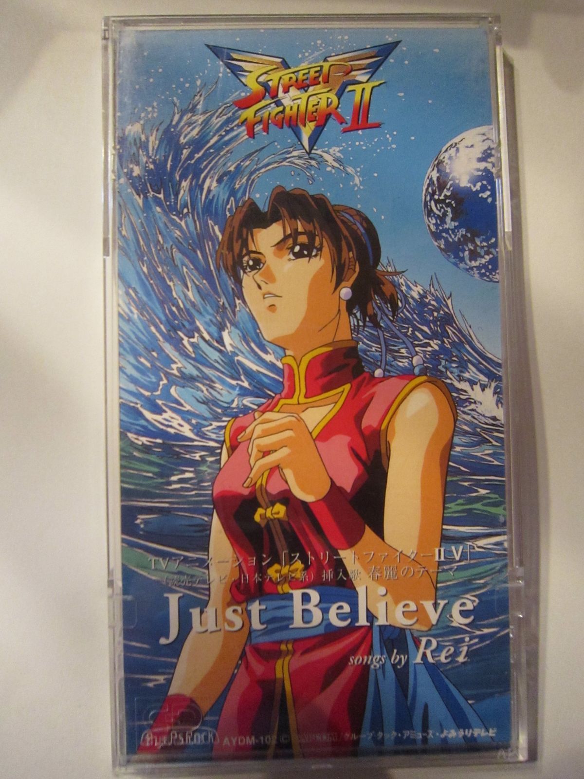 【CD】Just believe