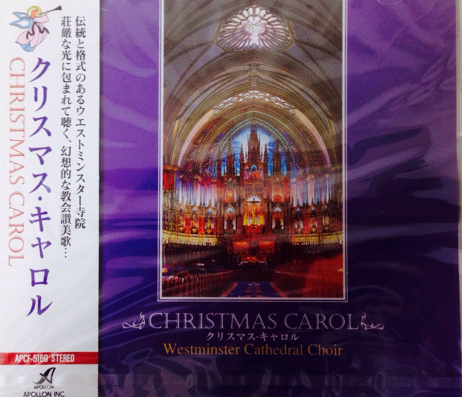 【CD】クリスマス・キャロル