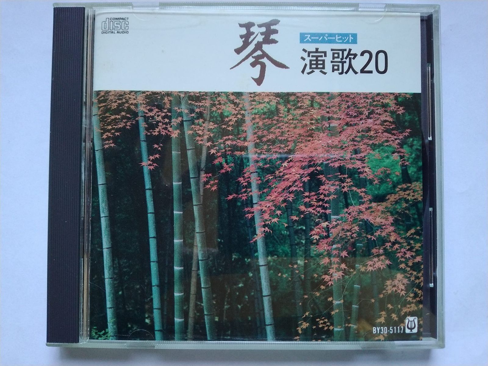 【CD】スーパーヒット 琴 演歌20 9,441円