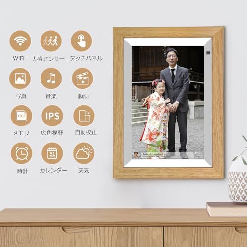 32GBデジタルフォトフレーム WiFi 10.1インチ スマートデジタルフォトフレーム 1280x800 IPS HD タッチスクリーン、自動回転、スライドショー、アプリでどこからでも写真やビデオをリモートで共有する簡単セットアップ★m 7b400ffb 32GBデジタルフォトフレーム WiFi 10.1インチ スマートデジタルフォトフレーム 1280x800 IPS HD タッチスクリーン、自動回転、スライドショー、アプリでどこからでも写真やビデオをリモートで共有する簡単セットアップ★m 7b400ffb