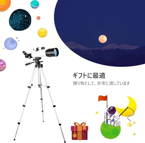 SVBONY SV501P 天体望遠鏡 望遠鏡セット初心者 60mm大口径 天体望遠鏡 土星の輪が見える 日本語説明書付き 天頂プリズム 望遠鏡 天体観測 星座 スマホ撮影 伸縮式三脚 組立て簡単 軽量 てんたいぼうえんきょう ぼうえんきょう e19744d9
