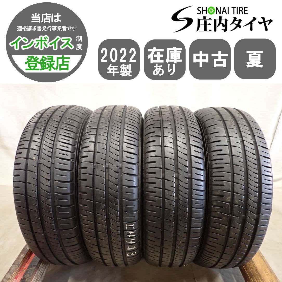 夏4本SET 会社宛送料無料 155/65R13 73S ダンロップ エナセーブ EC204 2022年製 アルト ワゴンR ラパン ゼスト プレオ ekスポーツ NO,I4433